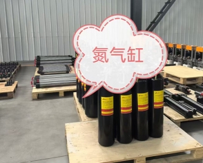 氮气瓶
